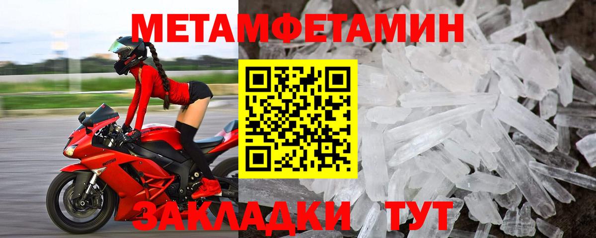 АМФЕТАМИН VHQ Коряжма