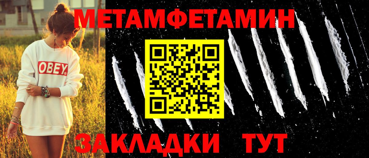 АМФЕТАМИН 98%  АМФЕТАМИН  Коряжма  Вход с VPN 