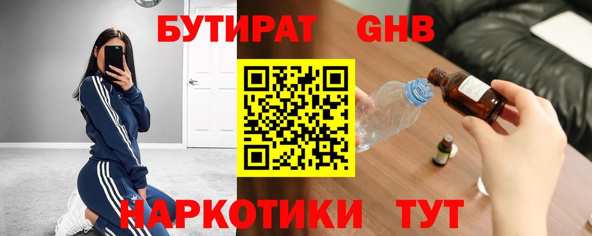 МАРИХУАНА  Вход с VPN  ТГК  Коряжма  APVP СОЛЬ кристаллы  ГАШИШ  Меф кристаллы  Cocaine 