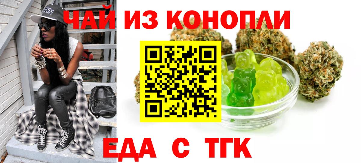 Canna-Cookies конопля  Вход с VPN  Коряжма 