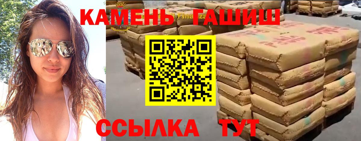 ГАШИШ хэш  Вход с VPN  Коряжма 