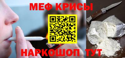 прущие крисы Будённовск