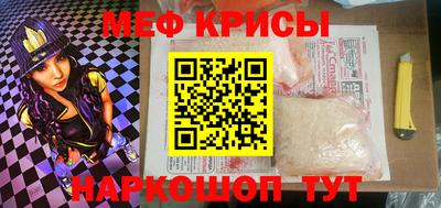 кристаллы Бугуруслан