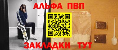 прущие крисы Будённовск