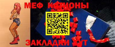 кристаллы Бугуруслан