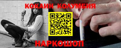 кристаллы Бугуруслан