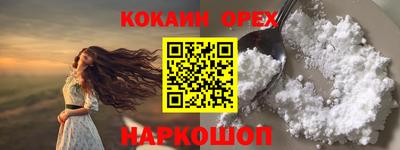 прущие крисы Будённовск