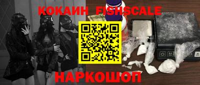 тгк Красноармейск