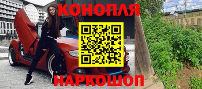 кристаллы Бугуруслан
