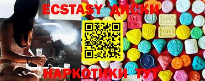 прущие крисы Будённовск