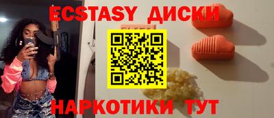 кристаллы Бугуруслан