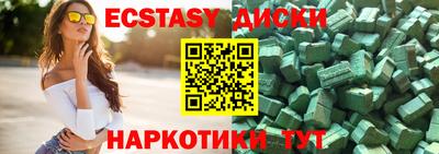 прущие крисы Будённовск