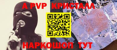 прущие крисы Будённовск