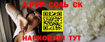 кристаллы Бугуруслан