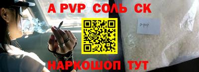 кристаллы Бугуруслан