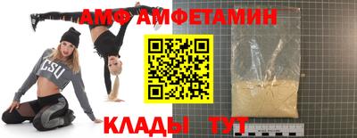 прущие крисы Будённовск