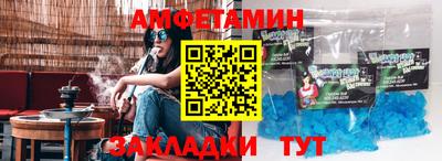 кристаллы Бугуруслан