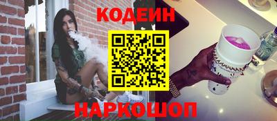 кристаллы Бугуруслан