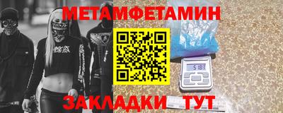 кристаллы Бугуруслан
