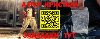 прущие крисы Будённовск