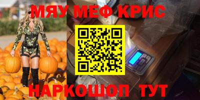 прущие крисы Будённовск