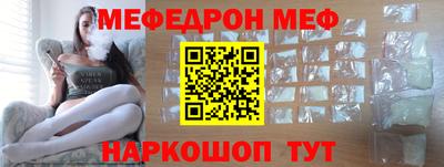 кристаллы Бугуруслан
