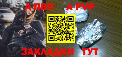 прущие крисы Будённовск