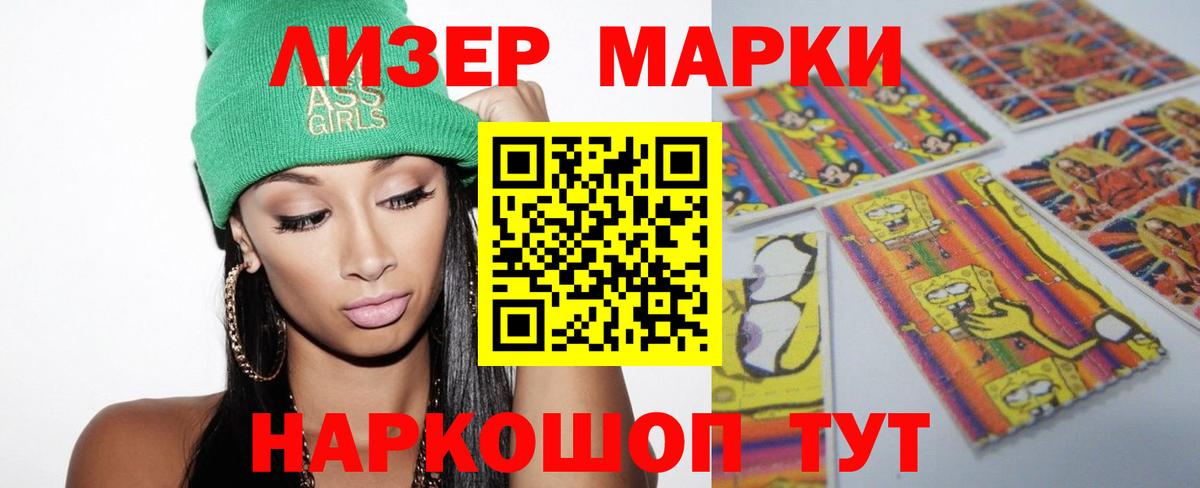 Коряжма  ЛСД экстази ecstasy  Вход с VPN  ЛСД экстази кислота 