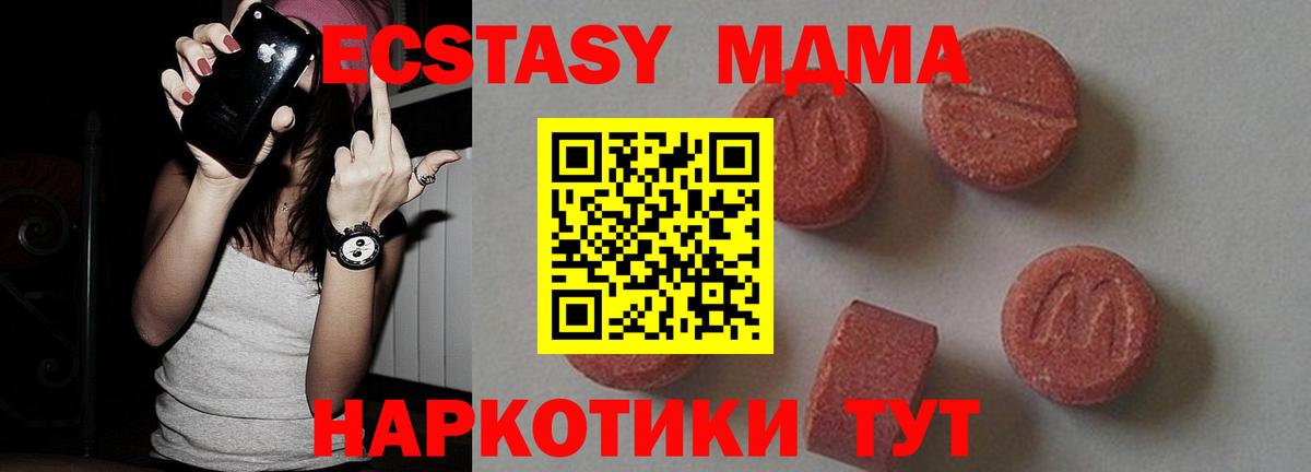 Codein Коряжма