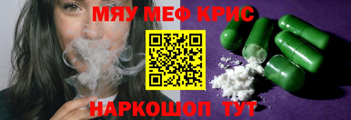Коряжма  МЕФ  Вход с VPN  даркнет сайт  МЯУ-МЯУ VHQ  МЕФ VHQ 