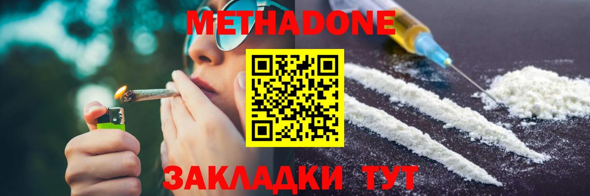 Коряжма  мега как войти  Вход с VPN  Метадон кристалл 