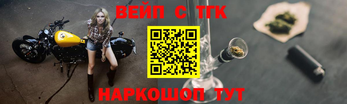 Дистиллят ТГК гашишное масло Коряжма